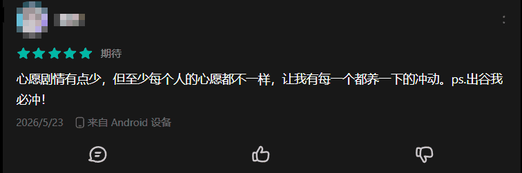 当篮球遇上少女,养成赛道重塑前夜?