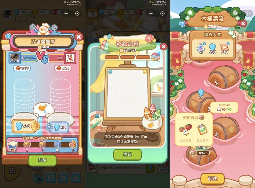 前作狂赚4个亿,他们用新套路又做了一款