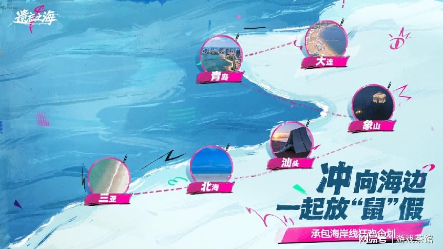 《遗忘之海》PC端7月9日公测上线！公测前瞻情报公开