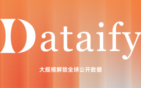 Dataify | 出席2026 ChinaJoy BTOB，全链路释放AI算力与数据能力！