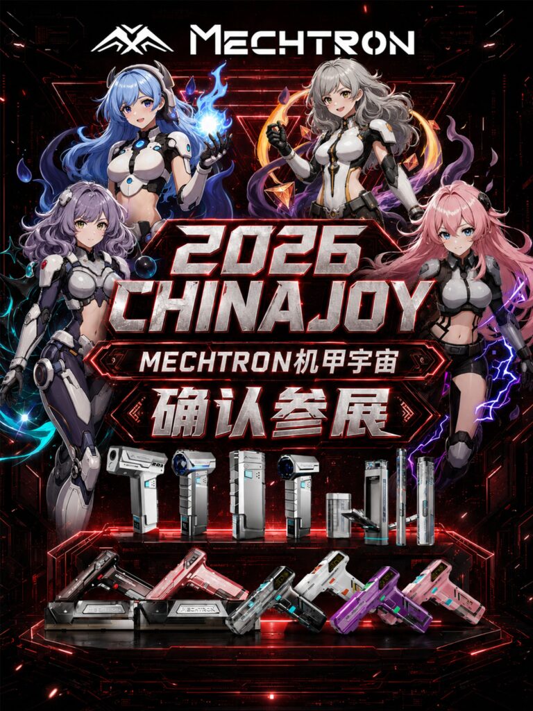 MECHTRON 机甲宇宙确认参展 2026 ChinaJoy!