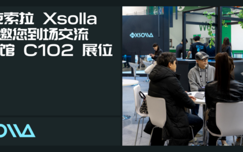 艾克索拉（Xsolla）确定参展 ChinaJoy 2026 ｜品牌焕新、产品迭代、展台好礼，我们不见不散！