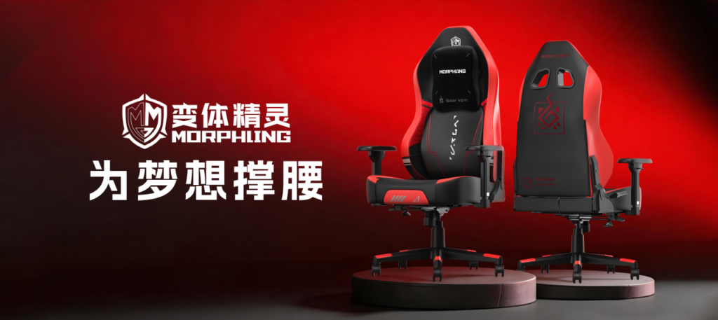 Morphling变体精灵确认登陆2026 ChinaJoy,为玩家梦想撑腰!