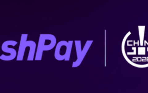 WooshPay 亮相 2026 ChinaJoy，以新一代支付基础设施赋能数字娱乐全球化发展