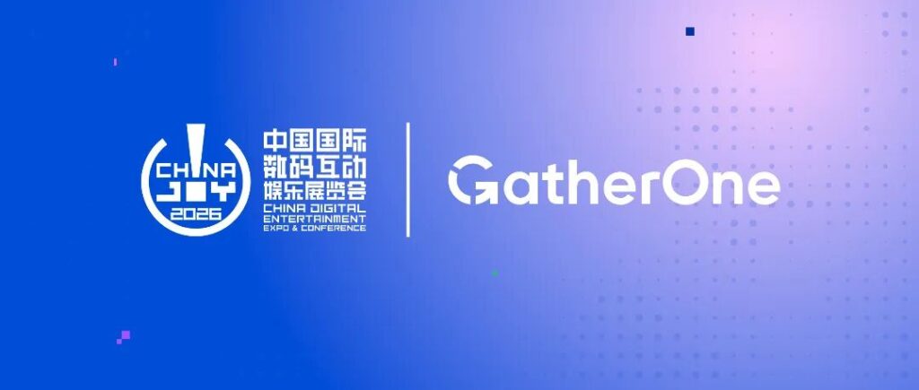 GatherOne 即将亮相 ChinaJoy 2026,共探 AI 创意增长新可能