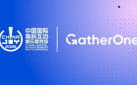 GatherOne 即将亮相 ChinaJoy 2026，共探 AI 创意增长新可能