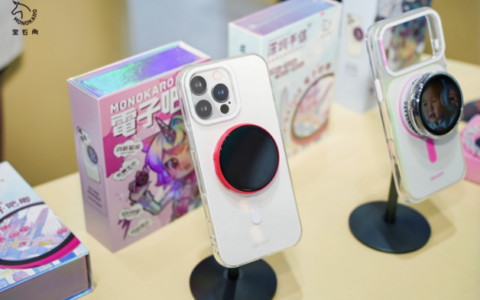 宝石角将参展 2026 ChinaJoy 潮·生活展区，解锁科技文创新体验！