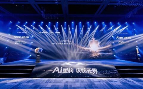 《2025游戏安全白皮书》发布，游戏黑产超100亿元AI攻防受关注