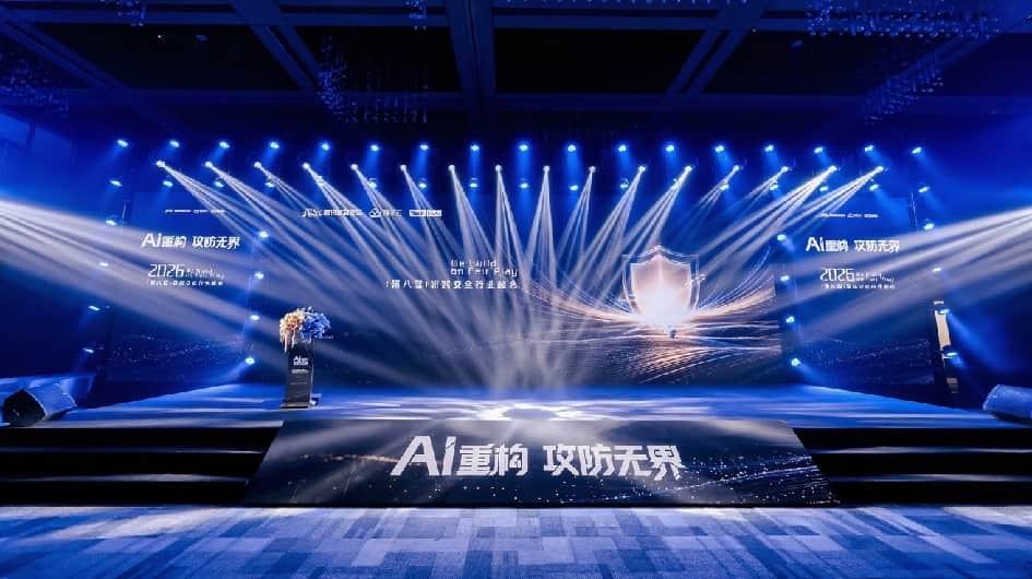 《2025游戏安全白皮书》发布,游戏黑产超100亿元AI攻防受关注