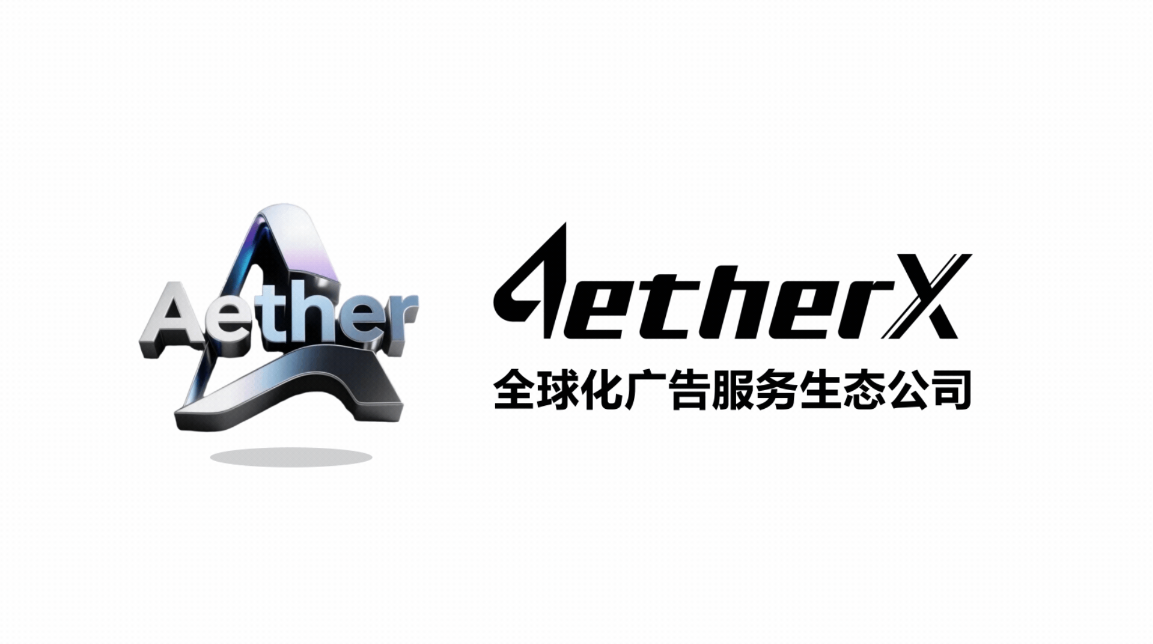 AetherX亮相2026 ChinaJoy：全域流量生态，全球增长引擎