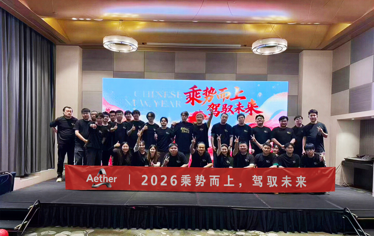 AetherX亮相2026 ChinaJoy：全域流量生态，全球增长引擎