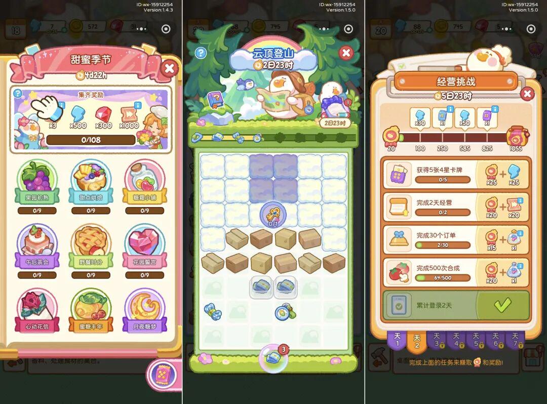 前作狂赚4个亿,他们用新套路又做了一款
