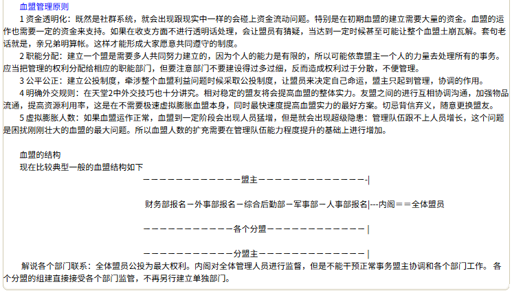 为什么打团在现代MMO越来越像“奢侈品”了？