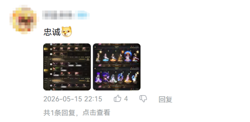 Rising to No. 2 on the bestseller charts, this low-key Tencent game is enjoying a "rebirth"