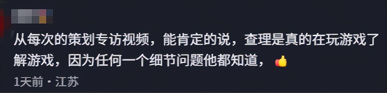Rising to No. 2 on the bestseller charts, this low-key Tencent game is enjoying a "rebirth"