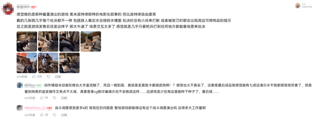 《归唐》实机演示首曝,但很多人忘了网易还藏了一张最强底牌