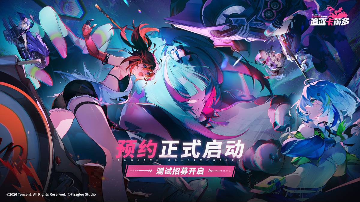 机车美少女心跳RPG《追逐卡蕾多》国服今日正式首曝!