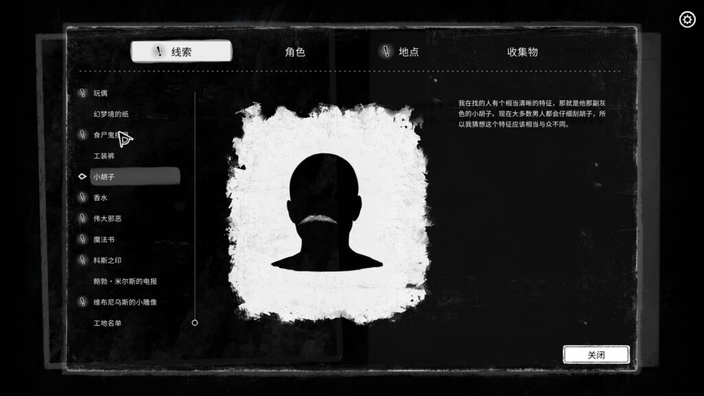 从儿童失踪案到超自然阴谋，克系AVG《崩坏之兆：饥荒》今日正式发售