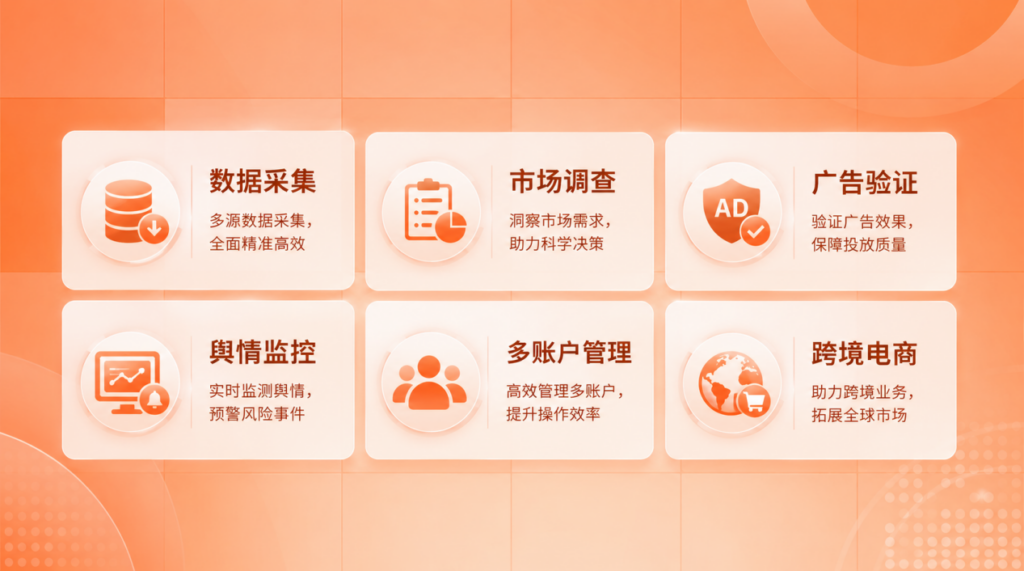 Dataify | 出席2026 ChinaJoy BTOB，全链路释放AI算力与数据能力！