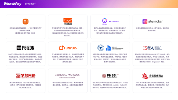 WooshPay 亮相 2026 ChinaJoy,以新一代支付基础设施赋能数字娱乐全球化发展