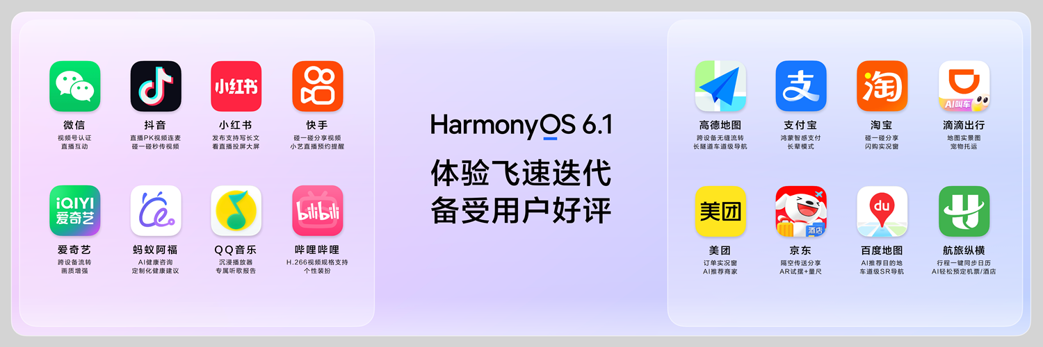 1780308571281342.png 10-生态体验迭代.png