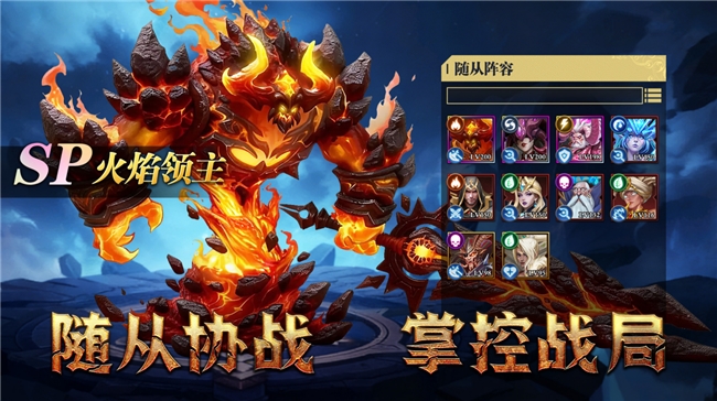 《地牢猎手6》完整版CG 6月3日发布:随从集结,激战三头巨龙