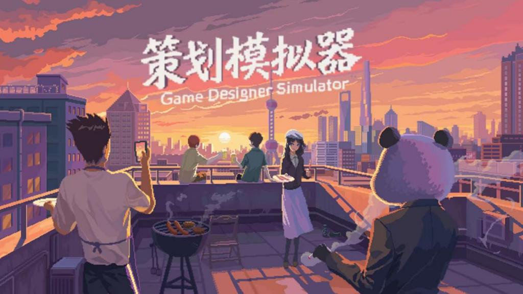 “指尖星图”游戏创新大赛·优秀作品游戏展及路演交流会即将召开