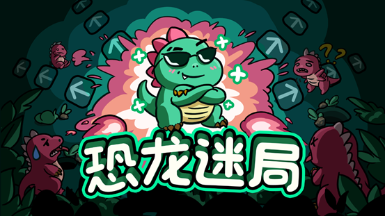 “指尖星图”游戏创新大赛·优秀作品游戏展及路演交流会即将召开