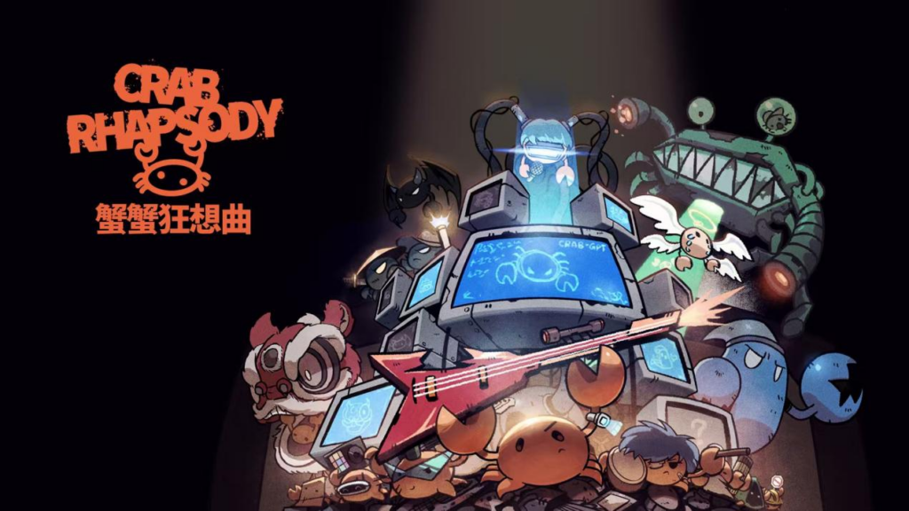 “指尖星图”游戏创新大赛·优秀作品游戏展及路演交流会即将召开
