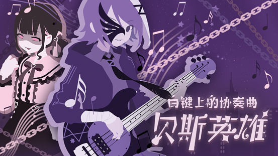 “指尖星图”游戏创新大赛·优秀作品游戏展及路演交流会即将召开