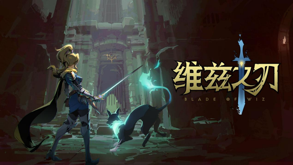 “指尖星图”游戏创新大赛·优秀作品游戏展及路演交流会即将召开