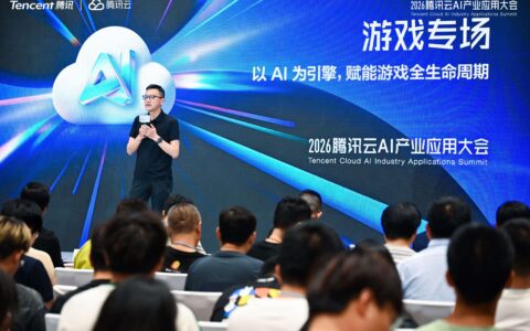 聚焦游戏美术创作、研发迭代、智能运营、持续增长四大核心场景，腾讯云升级AI游戏全生命周期方案