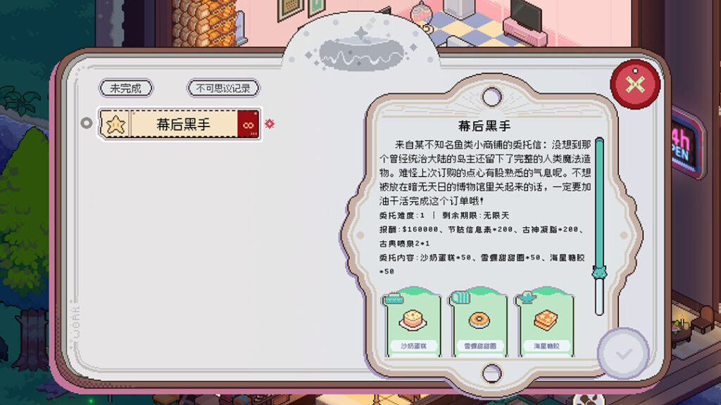 【游・见】专访 MOONSCAPE 荒月游戏:小房间装下大梦想,用像素治愈每一位玩家