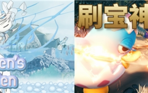 讲谈社新作《Children's Garden》《刷宝神兽》将参展SNF，且将于近期推出体验版！