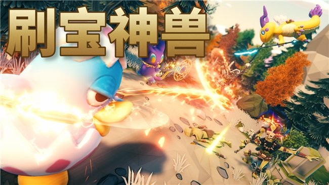 讲谈社新作《Children's Garden》《刷宝神兽》将参展SNF,且将于近期推出体验版!