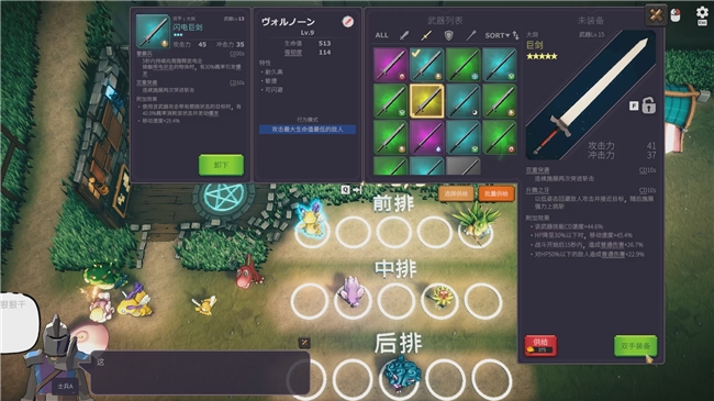 讲谈社新作《Children's Garden》《刷宝神兽》将参展SNF,且将于近期推出体验版!