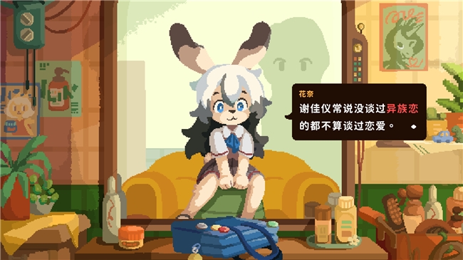 叙事冒险游戏《异兽发廊》发布新预告片
