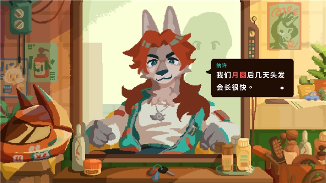叙事冒险游戏《异兽发廊》发布新预告片