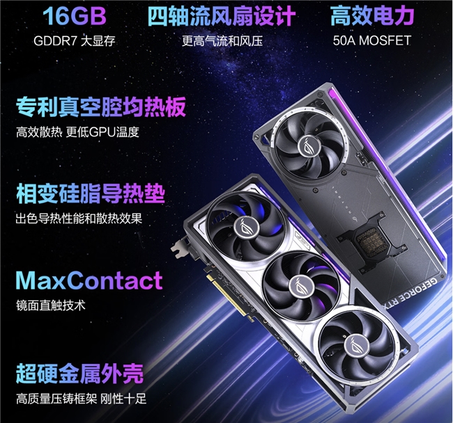 618旗舰专业电竞台式机首选 ROG枪神10X配置顶满高阶玩家必备