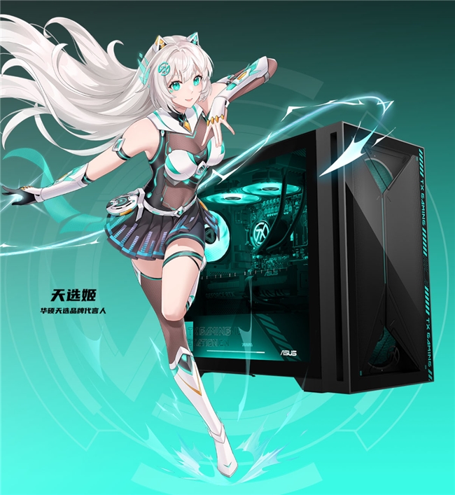 即将开售!华硕天选7X携酷睿Ultra 9+RTX独显 战斗力拉满