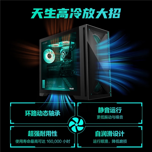 华硕天选7X高性能游戏携酷睿Ultra登场,战力拉满