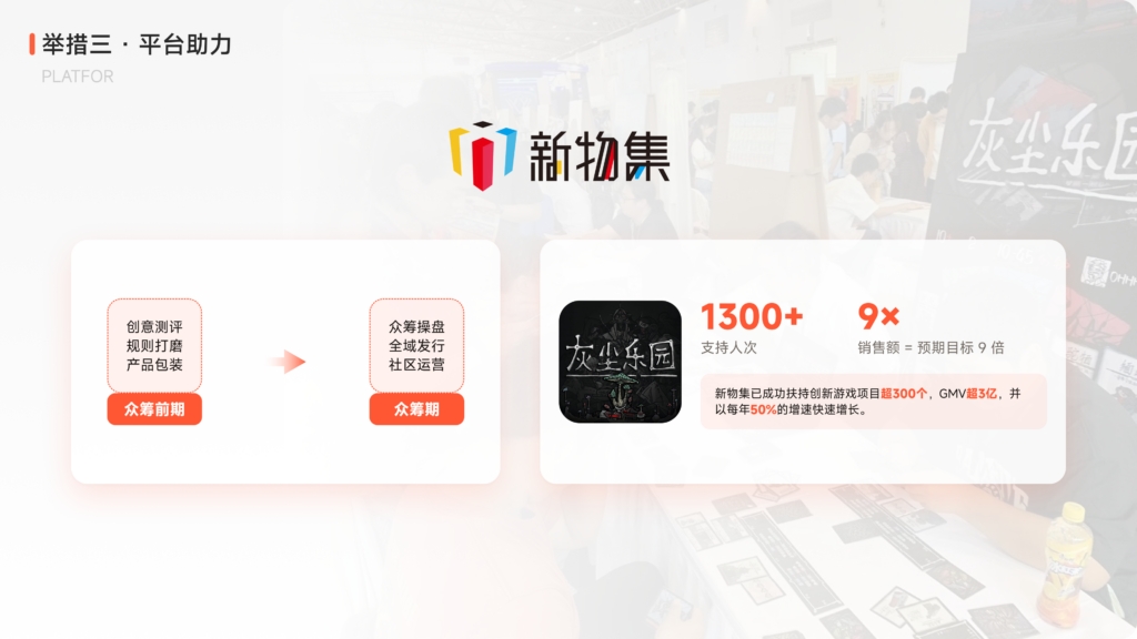 游卡副总裁杜彬:桌游是AI时代最好的游戏创新孵化器