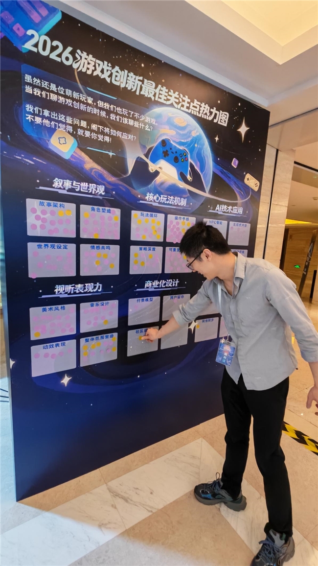 指尖轻触,大展星图 “指尖星图”游戏创新大赛优秀作品展惊艳开幕