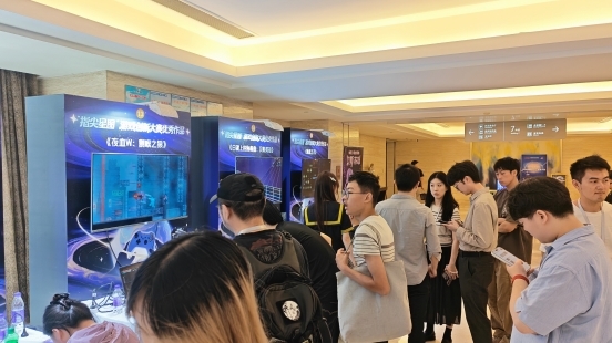 从demo到星辰大海 “指尖星图”游戏创新大赛路演交流会成功举办