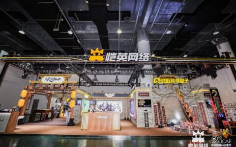 恺英网络携五大产品亮相中国国际动漫节 巨型屠龙刀引排队热潮