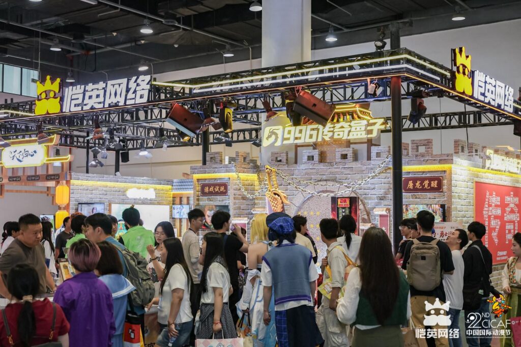 恺英网络携五大产品亮相中国国际动漫节 巨型屠龙刀引排队热潮