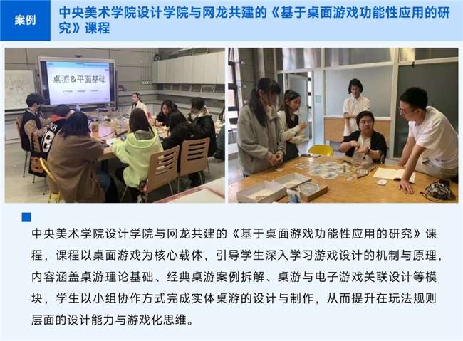 桌游报告:市场规模达78亿元 玩法创意具备高价值
