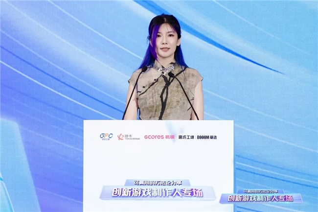 创新游戏制作人专场：多位专家解读创新趋势，助力研发破局
