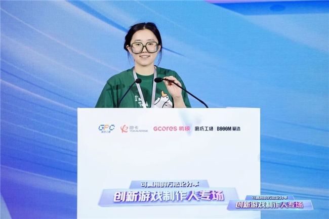 创新游戏制作人专场：多位专家解读创新趋势，助力研发破局