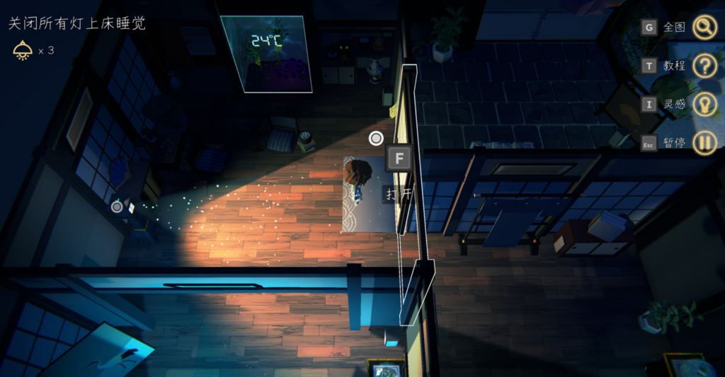 关灯、冲刺、钻进被窝!微恐冒险解谜游戏《黑漆漆》登陆 Steam 新品节